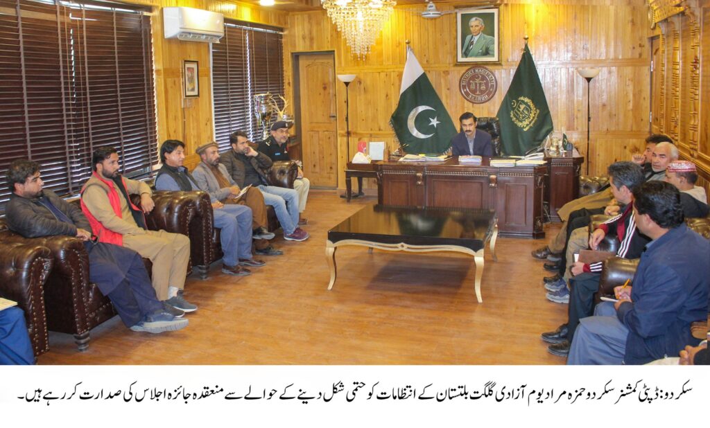 جشنِ آزادی گلگت بلتستان