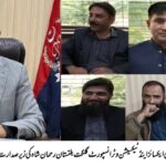 سیکریٹری ایکسائز اینڈ ٹیکسیشن