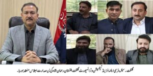 سیکریٹری ایکسائز اینڈ ٹیکسیشن