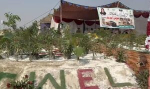 چیئرمین گوادر