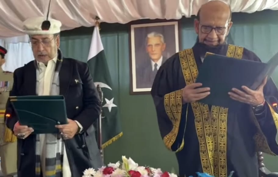 سپریم اپیلٹ کورٹ