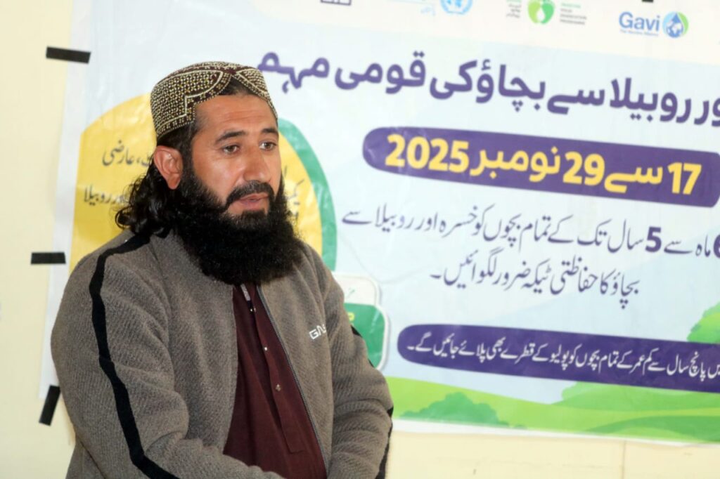 WhatsApp Image 2025 11 14 at 3.09.27 PM