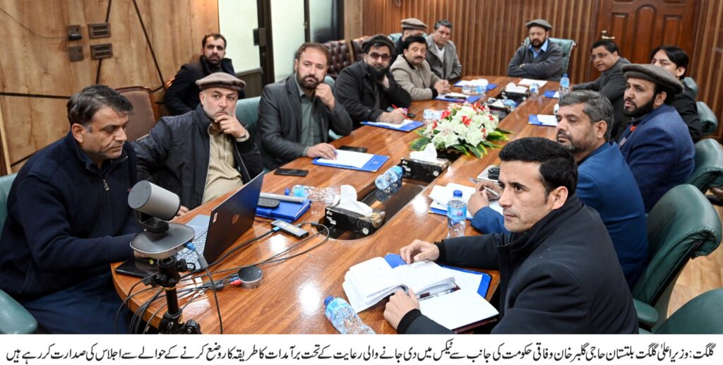 WhatsApp Image 2025 11 16 at 5.53.32 PM