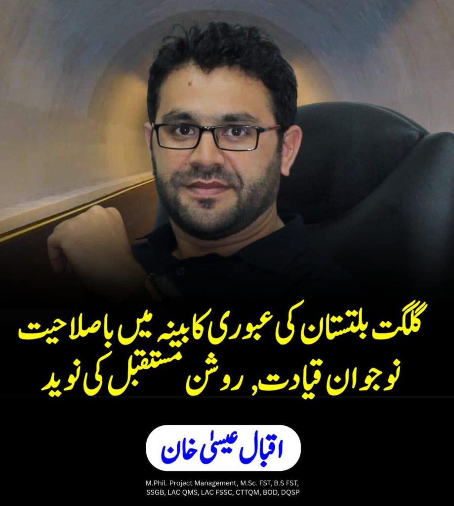 WhatsApp Image 2025 11 19 at 11.00.08 PM