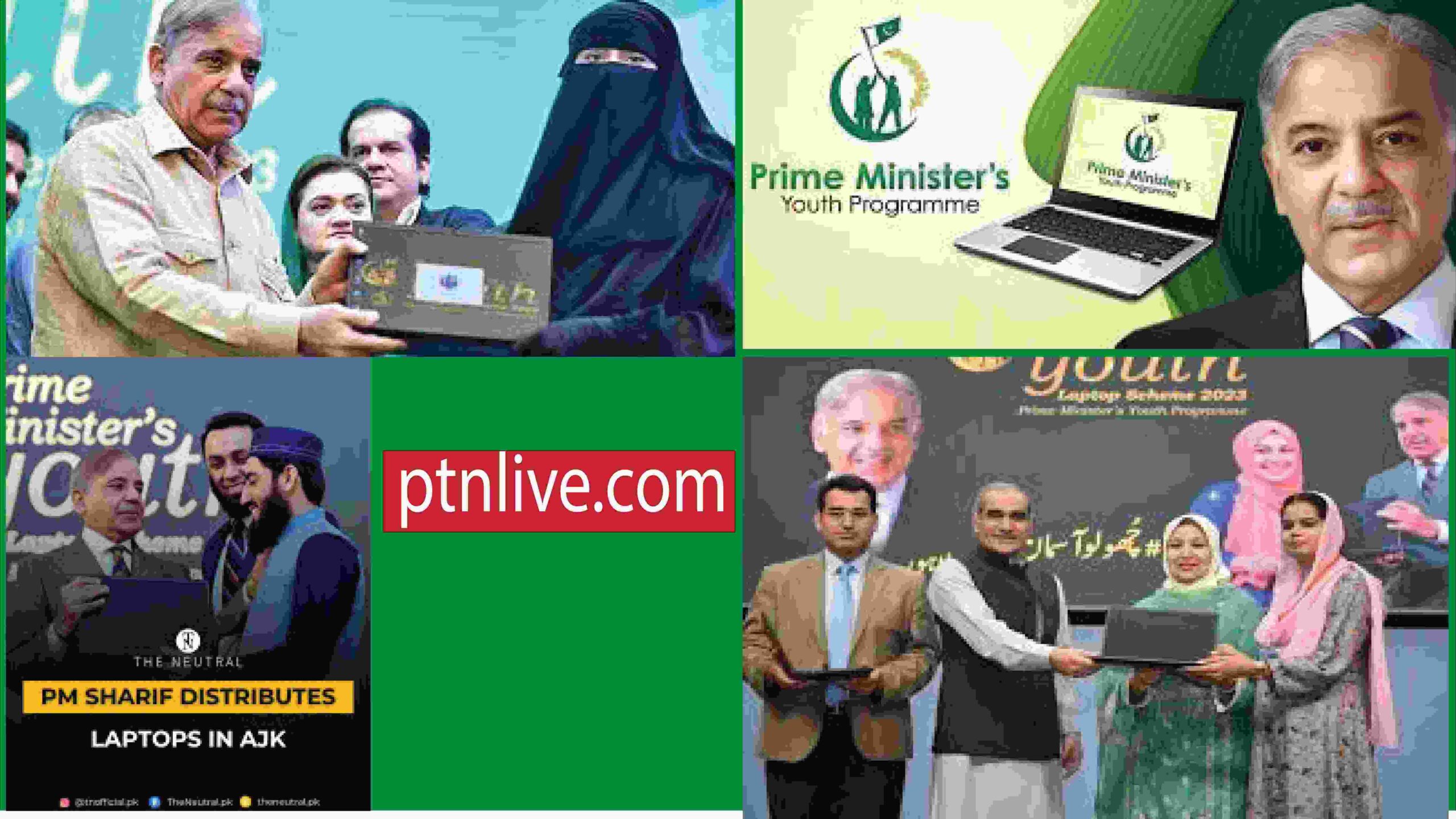 وزیراعظم شہباز شریف