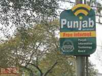 مفت وائی فائی