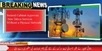 وفاقی کابینہ نے بغیر جسمانی نیٹ ورک