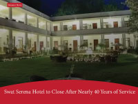 سوات سیرینا ہوٹل