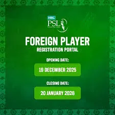 PSL 11 بنگلہ دیشی کھلاڑی رجسٹریشن