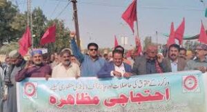 بلدیاتی ملازمین