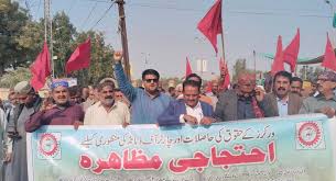 بلدیاتی ملازمین