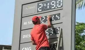 پیٹرول کی قیمت میں کمی